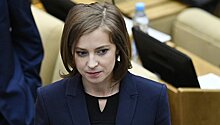 Поклонская попросила Генпрокуратуру проверить Transparency International