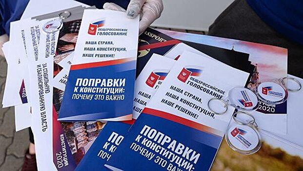 Россияне в Абхазии смогут проголосовать по поправкам в посольстве