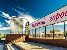 В Волжском 28 июля откроют новое креативное пространство