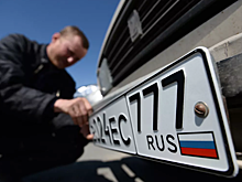 Для регистрации машины теперь нужен новый документ