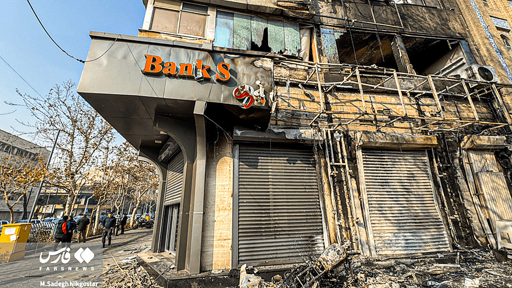 Разрушения после протестов в Тегеране