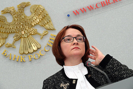 Банки получили сигнал для снижения процентных ставок