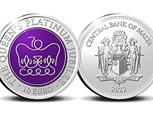 Платиновый юбилей Елизаветы II на 2.5 и 10 евро