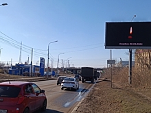 На билбордах в Волгограде разместили соболезнования из-за теракта в «Крокусе»