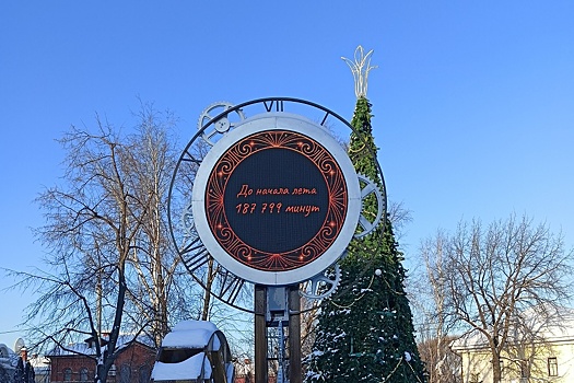 На главных пермских часах начался отсчет минут до наступления лета