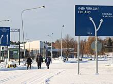 Финляндия отказалась ужесточать ограничения на границе с Россией