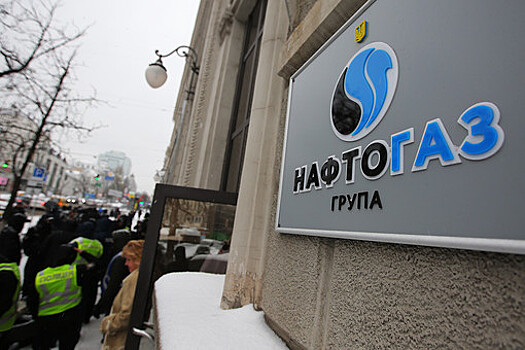 "Нафтогаз" нанял бывшего сотрудника Госдепа для борьбы с "Северным потоком - 2"