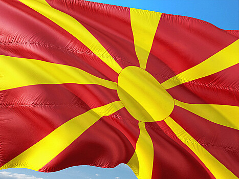 США решили сделать македонцев более разборчивыми