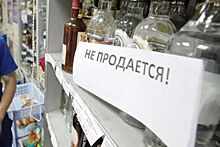 Костромичи массово скупают алкоголь после новости о «сухом законе» на майские праздники