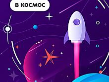 90 лет метро: москвичи выберут рисунок, который отправится на орбиту Земли