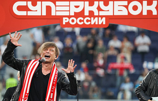 Рок-группа «Би-2» получила 50 тысяч евро за выступление на Суперкубке России