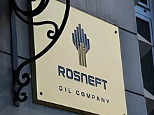 «Роснефть» сообщила о перестановках в правлении компании