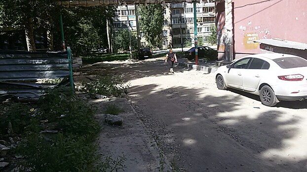 Жители Саратова возмущены ремонтом двора
