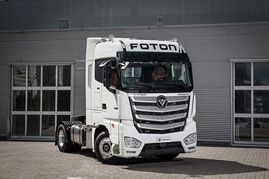Foton начал продавать в России магистральный тягач