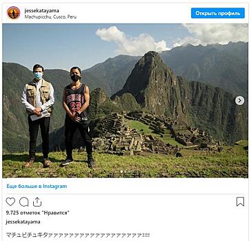 Перу открывает Мачу-Пикчу для японских туристов