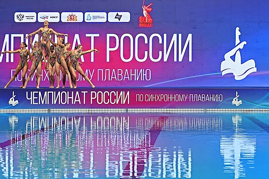 Синхронистка Дорошко: На чемпионате России не меньше волнения, чем на Кубке мира
