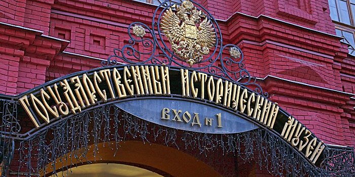 Исторический музей в День защиты детей расскажет детям Москвы о средневековых профессиях