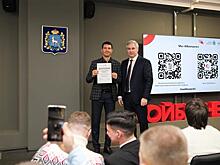 Ценные знания и конкурс грантов: молодые предприниматели Самарской области примут участие в бизнес-акселераторе "Ты — предприниматель!"