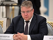 Губернатор российского региона попал в аварию