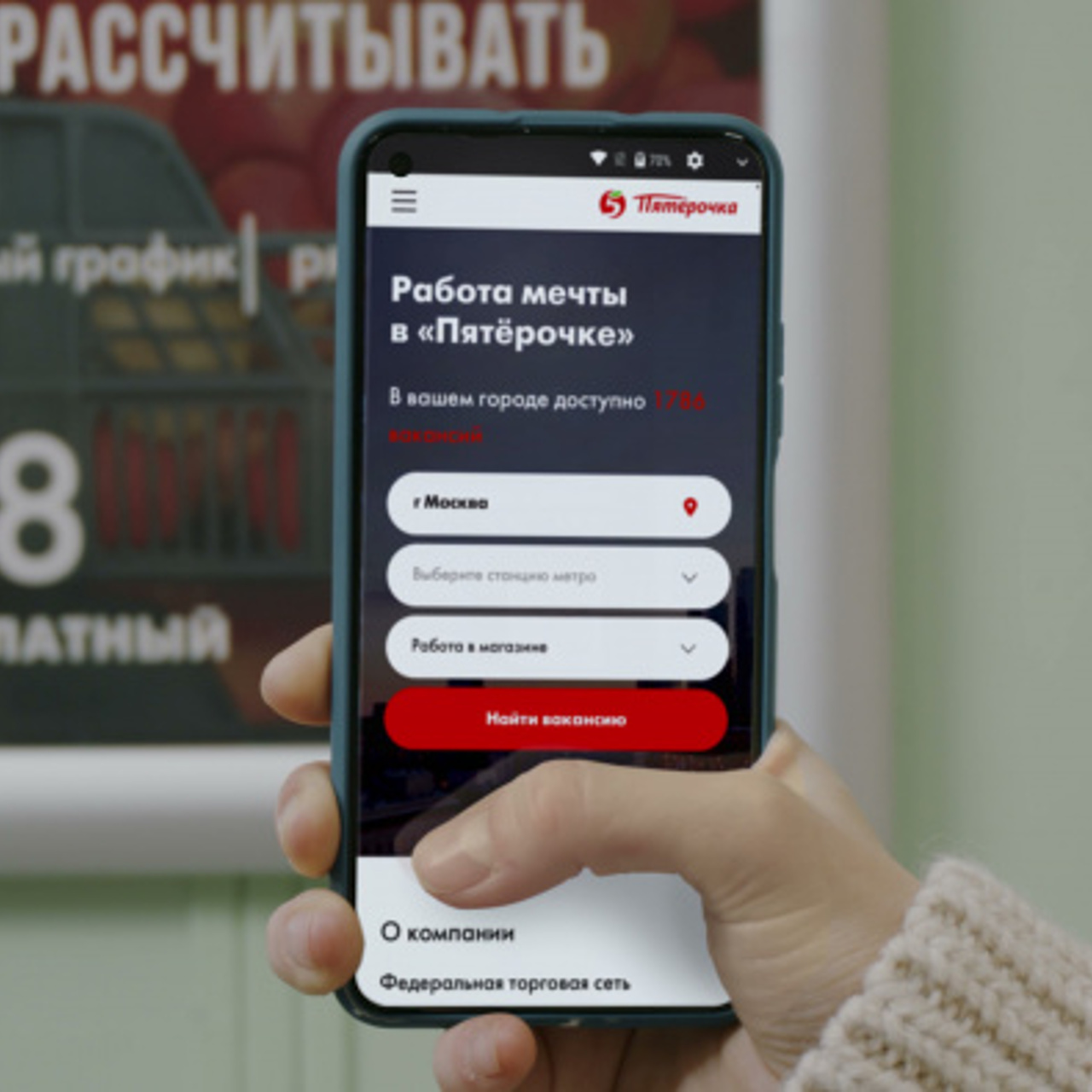 Услышать все мнения: платформа внутренних опросов ТС «Пятёрочка» -  Рамблер/новости