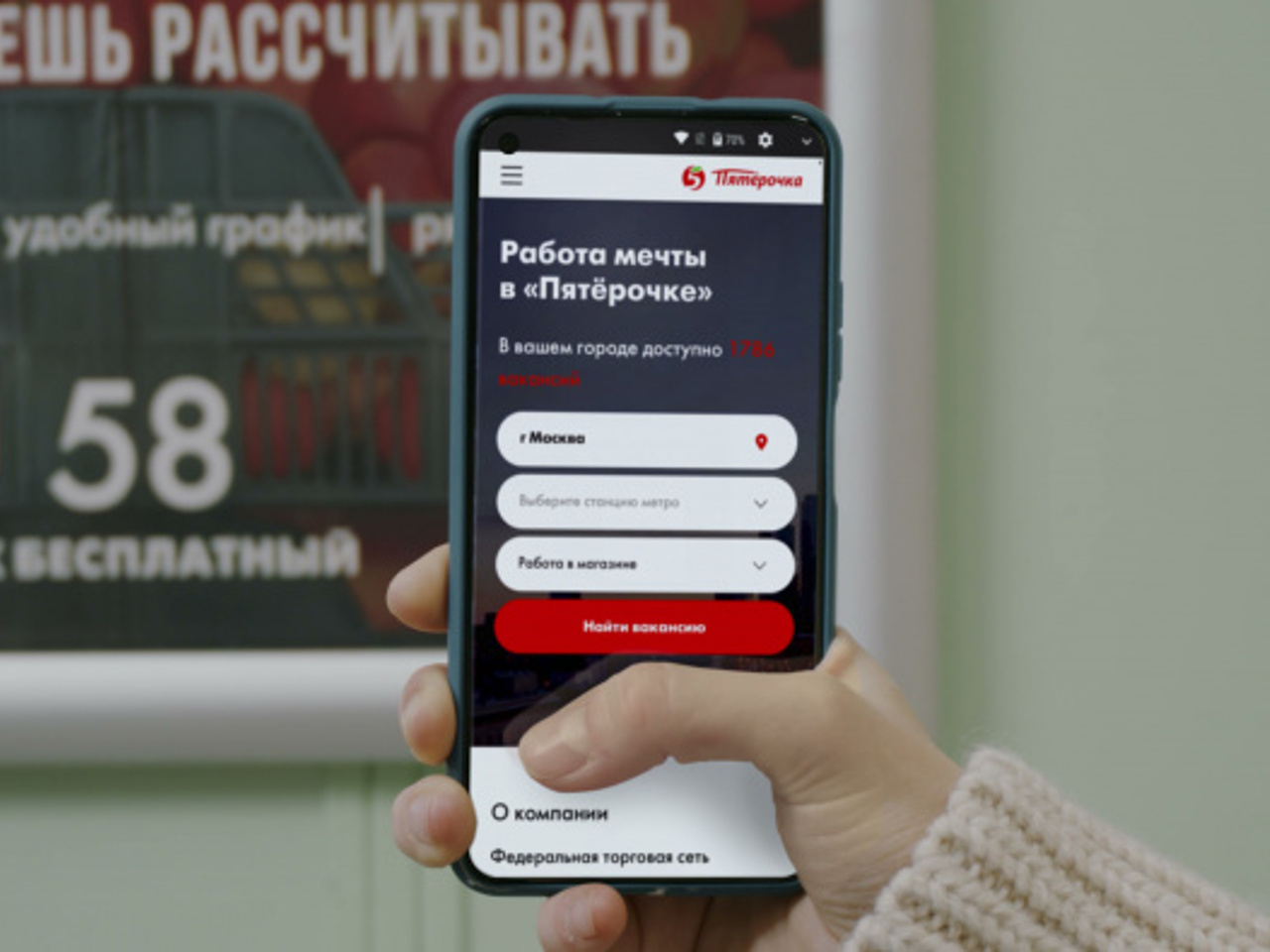 Услышать все мнения: платформа внутренних опросов ТС «Пятёрочка» -  Рамблер/новости