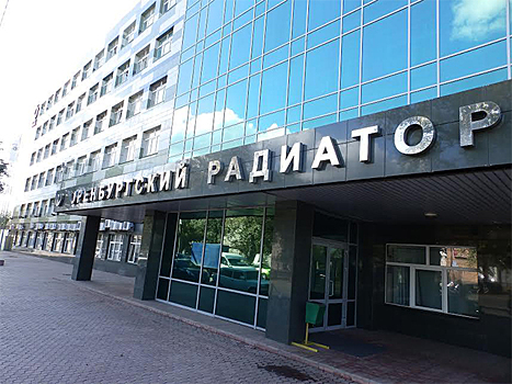 Паспорта изделий «Оренбургского радиатора» не соответствовали Закону о защите прав потребителей