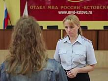 Российская студентка раскрыла подоплеку своего странного исчезновения