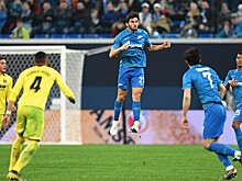 «Зенит» проиграл «Вильярреалу»