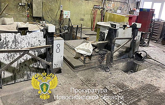 Под Новосибирском трое работников пострадали на предприятии