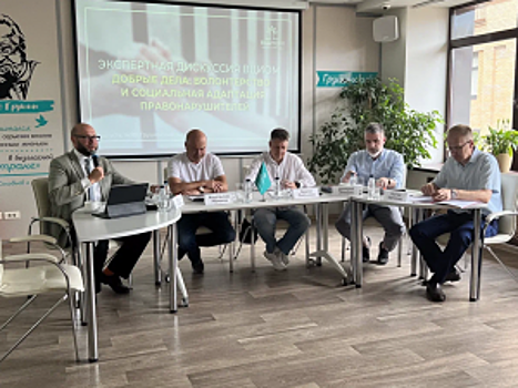 Член Общественного совета при УМВД России по Калужской области принял участие в дискуссии ВЦИОМ и онлайн-платформы «Неравнодушный человек»