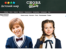 Rambler&Co запустила сайт для ценителей семьи