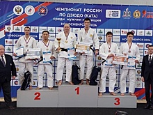 Омичи выиграли чемпионат России по дзюдо ката