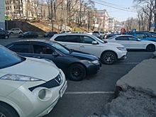 Штраф и блокировка: чем обернется парковка без номеров во Владивостоке