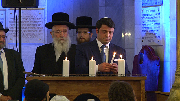 В Московской хоральной синагоге отметят день Спасения и Освобождения