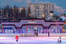 Дети участников СВО смогут бесплатно посетить катки в парках Москвы