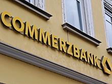 Commerzbank в четыре раза сократил активы, связанные с Россией