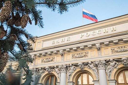 Два московских банка лишены лицензии