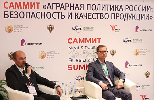 Асти Групп проведет форум «Новая экономическая география АПК: стратегия, поиск, решения!»