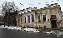 Столетний детсад в историческом центре Казани закрыт в ожидании денег на восстановление