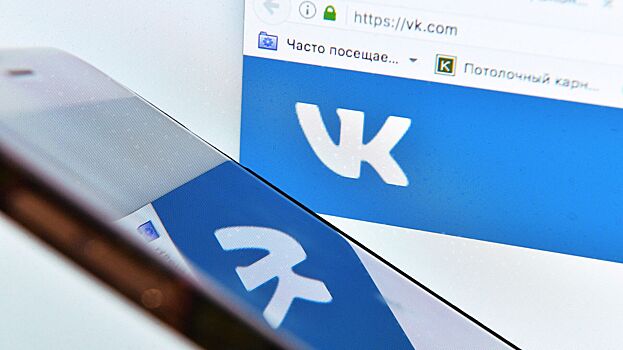 Пользователи пожаловались на сбои в работе «ВКонтакте»
