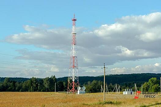 В Свердловской области прекратят вещание государственные телеканалы и радиостанции