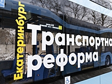 В новых екатеринбургских троллейбусах установили счетчики «зайцев»