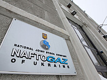 "Нафтогаз" поблагодарил США за санкции в отношении "Северного потока-2"