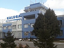 Госэкспертиза одобрила проект развития аэропорта Калуга