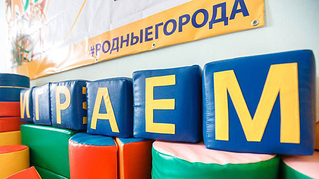Нефтяники помогли создать игровую комнату в библиотеке югорского посёлка. ФОТО