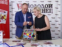 Еженедельник «Молодой ленинец» разыграл путевку в санаторий