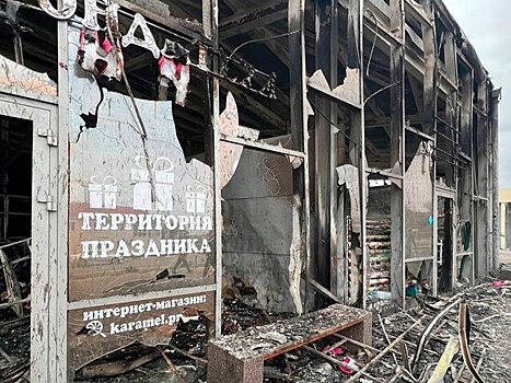 Сгоревший из-за обстрела ВСУ торговый центр в Шебекино возводят заново – Гладков