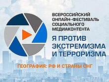 Медиацентр СГЮА победил в престижном всероссийском конкурсе