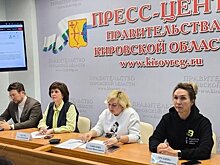 В Кирове состоялось областное родительское собрание