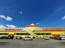 Читинка заявила в прокуратуру-ей не заплатили обещанную сумму за уборку в гипермаркете